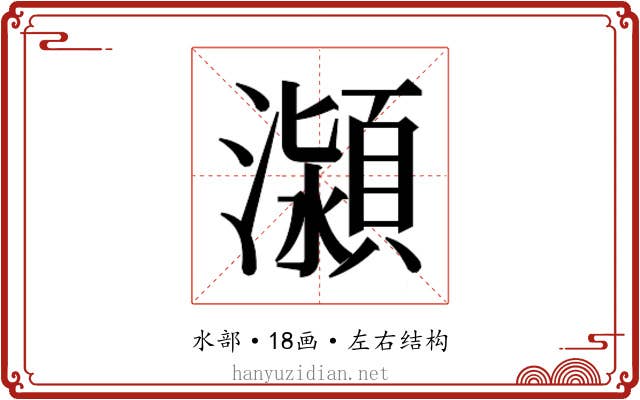 𭳕