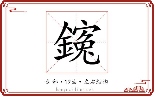 䥉
