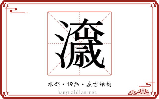 𭳟