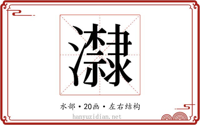 𭳬