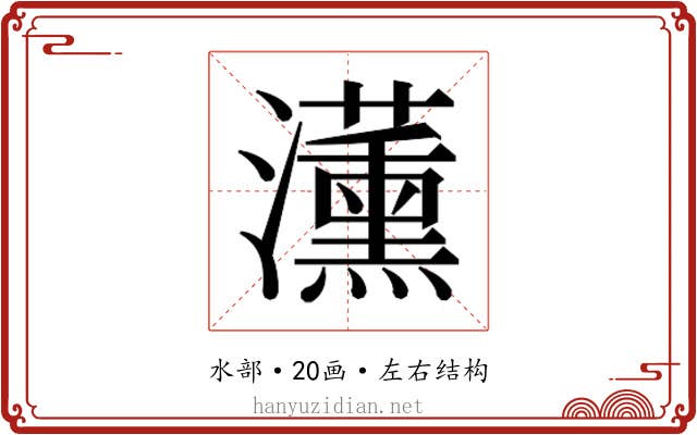 𭳵