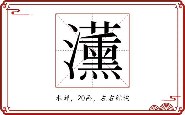 𭳵
