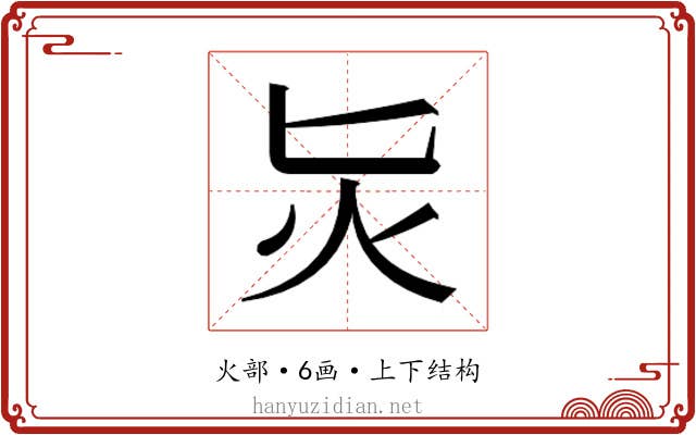 𭴁