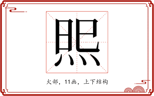 𭴫