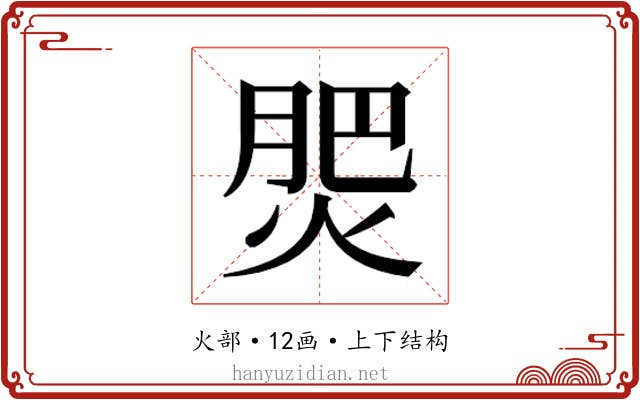 𭵀