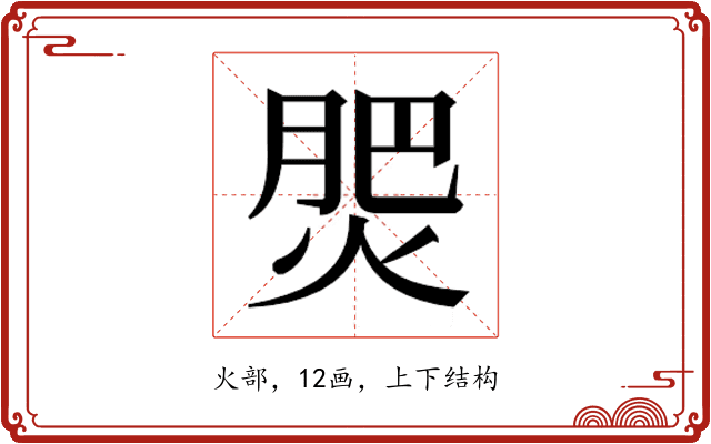 𭵀