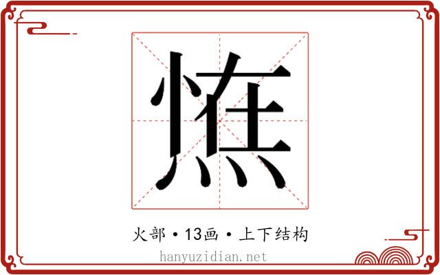 𭵛