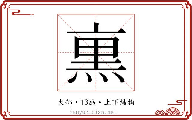 𭵜