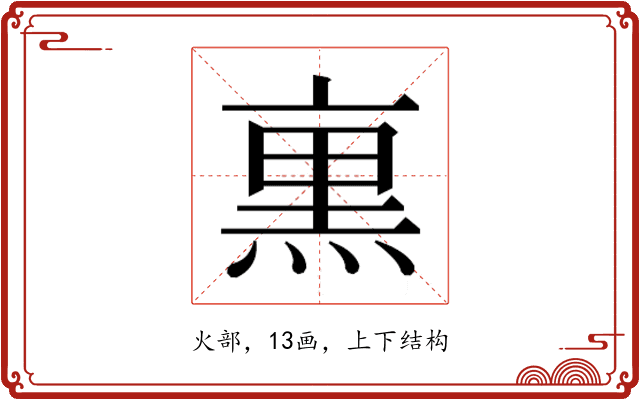𭵜