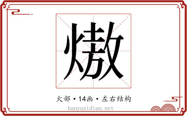 𭵶