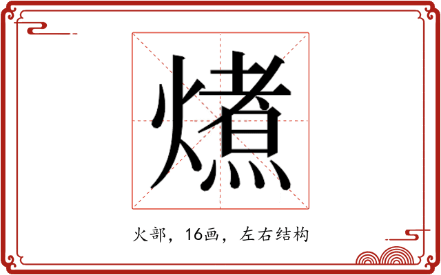 𭵽