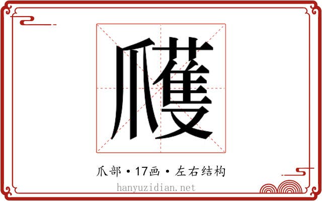 𭶹