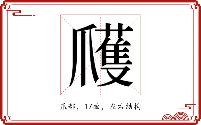 𭶹