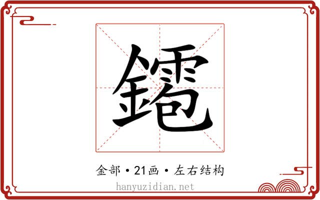 䥤