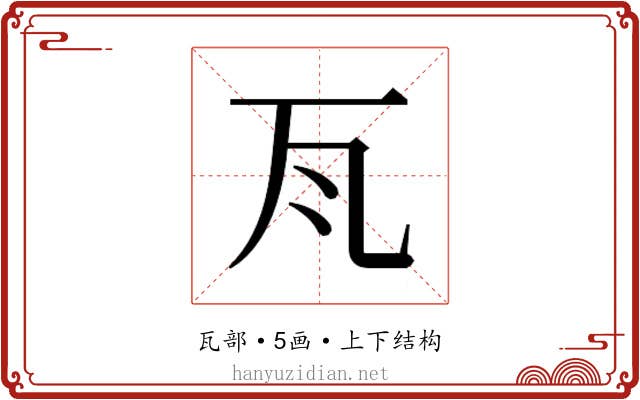 𭺛