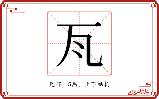 𭺛