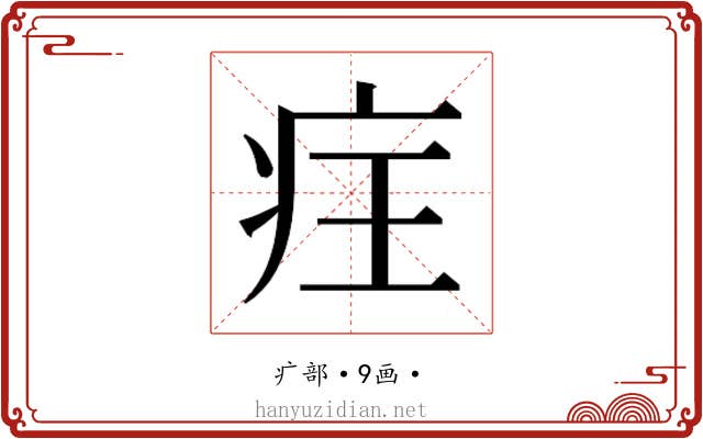 𭼆