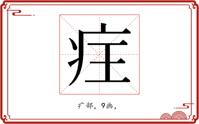 𭼆