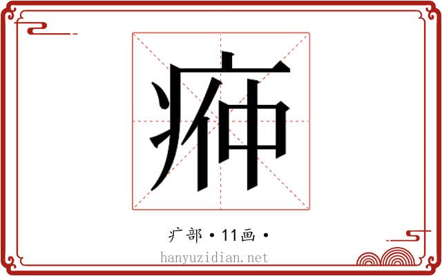 𭼌