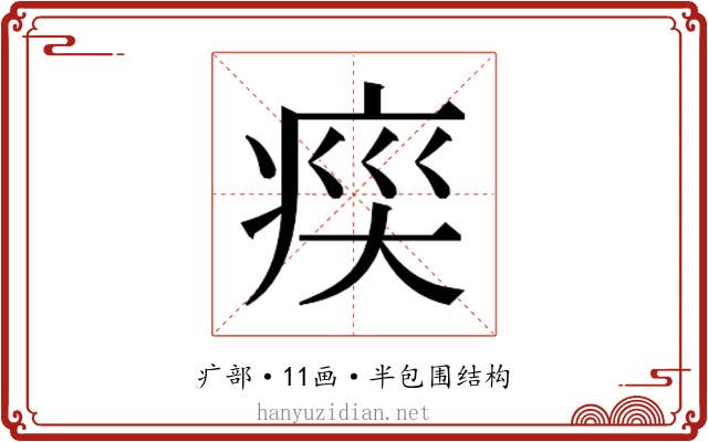 𭼍