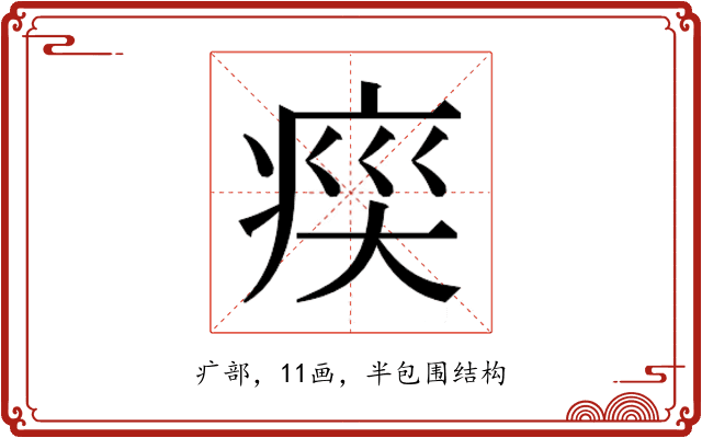 𭼍