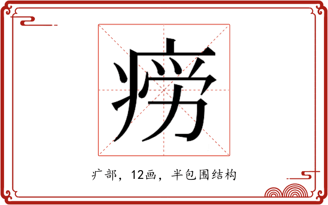 𭼎
