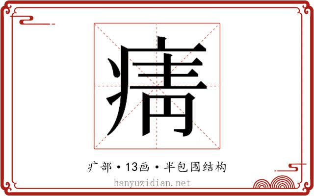 𭼓