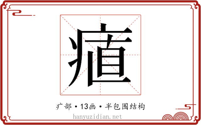 𭼔