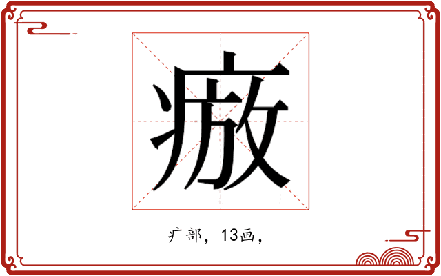 𭼕