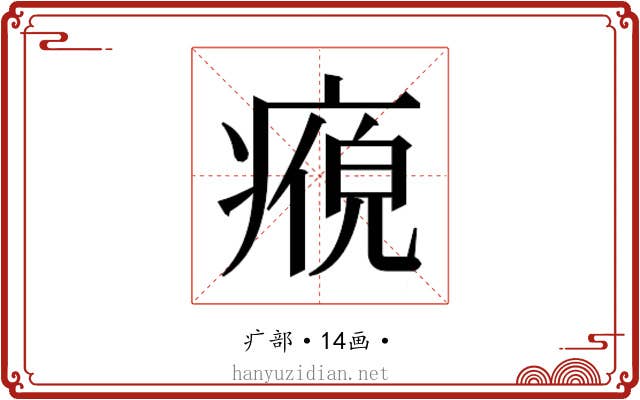 𭼘