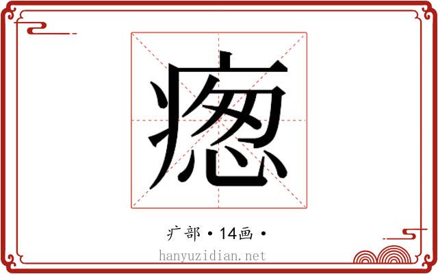 𭼙