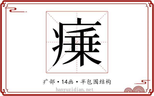 𭼜
