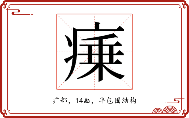 𭼜