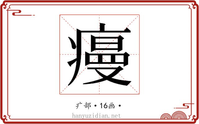 𭼡
