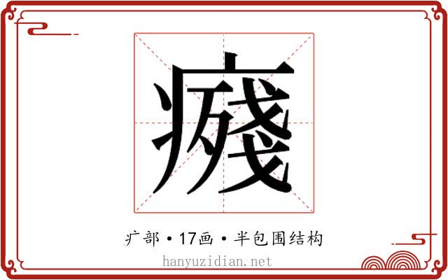 𭼨