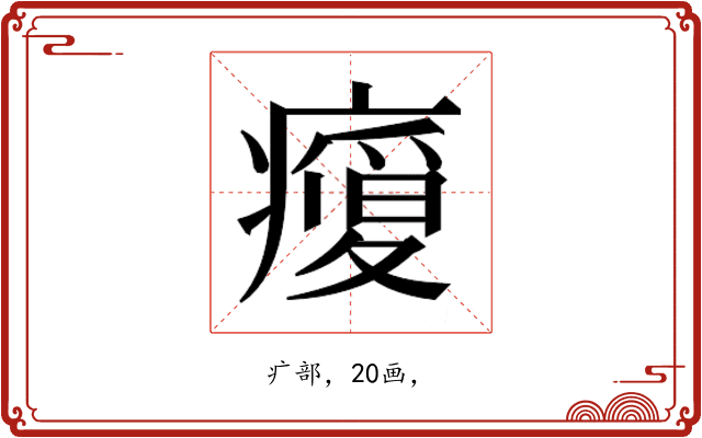 𭼬