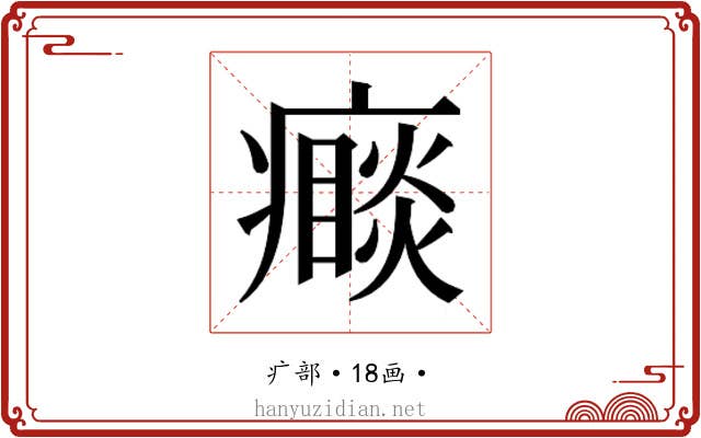 𭼮