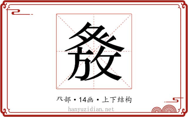 𭽂
