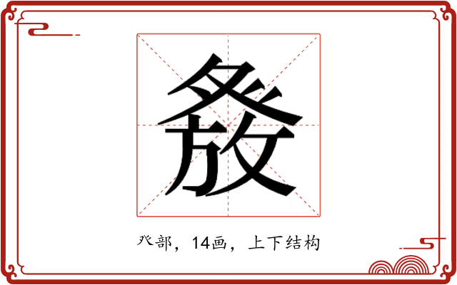 𭽂