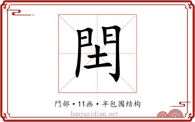 䦌 䦌
