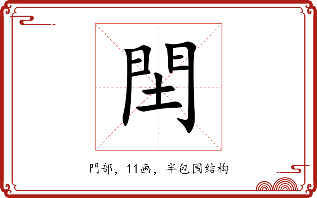 䦌 䦌