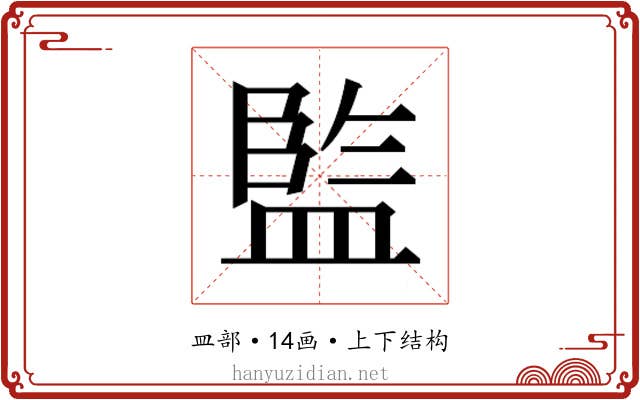 𭾋