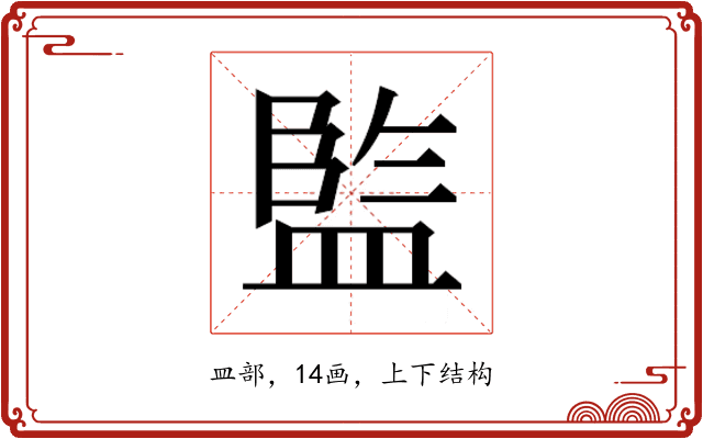 𭾋 𭾋