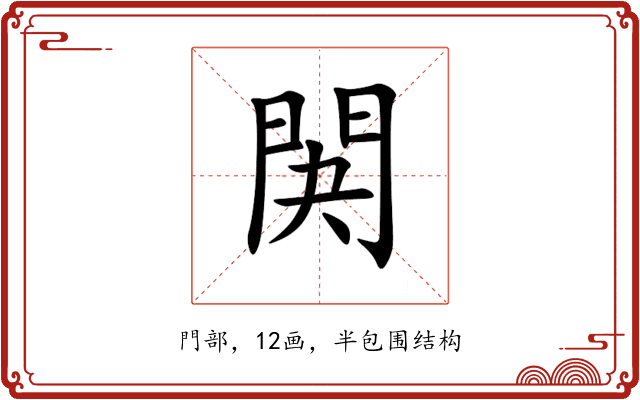 䦑 䦑