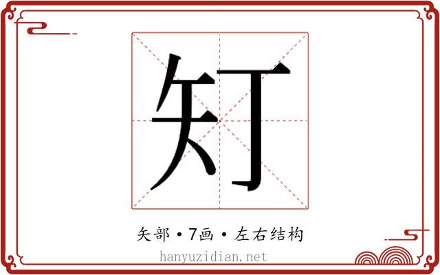 𭿽