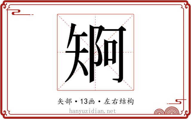 𮀄