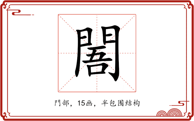 䦜 䦜