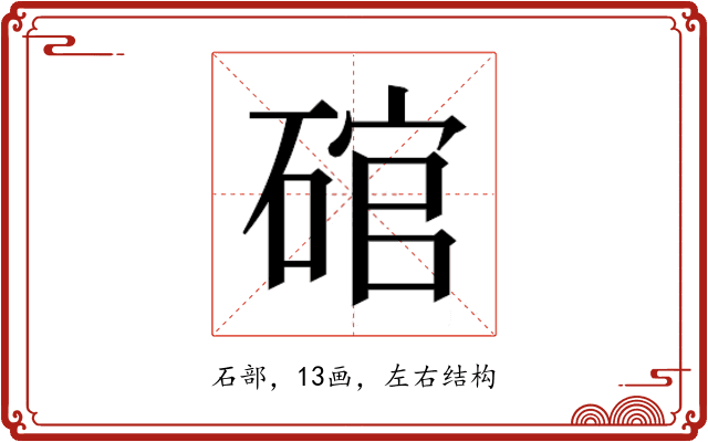 𮀩