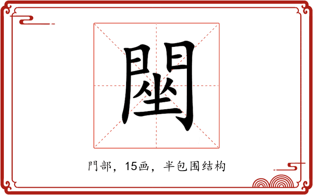 䦟 䦟