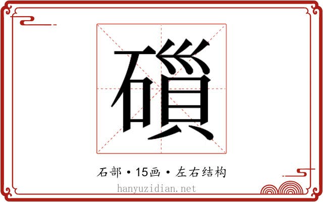 𮁁